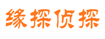 洛隆调查取证